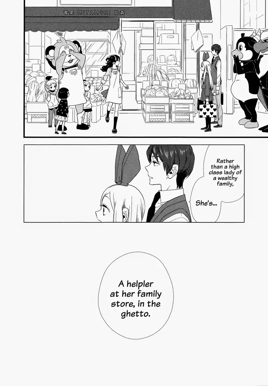 Kigurumi Boueitai Chapter 10 25